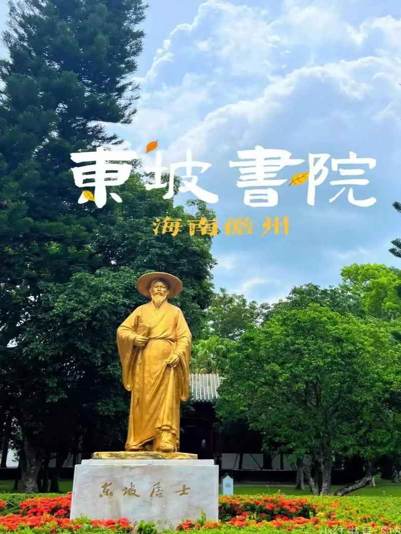 海南海口三亚必游十大私藏旅游度假景点 最新打卡清单与深度玩法